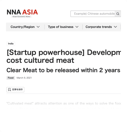 [Startup powerhouse] Development of low-cost cultured meat
